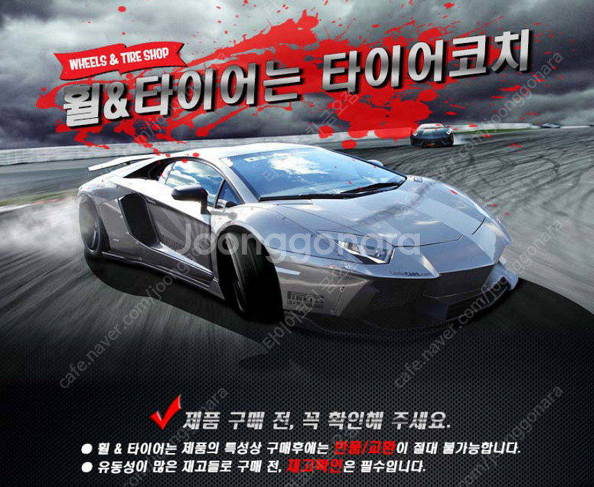 20인치 만소리ST 블랙클리어폴리쉬 신품휠 1대분 팝니다--5